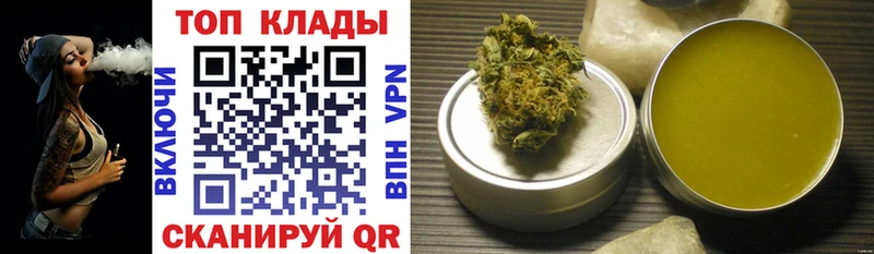Купить Галич СОЛЬ МАРИХУАНА COCAIN МЕФ ГАШ