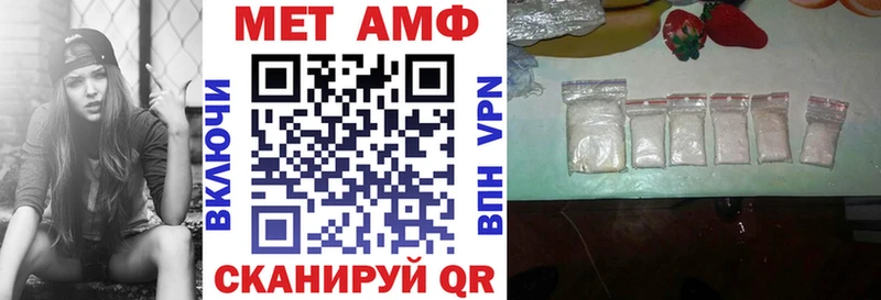 закладки  дарк нет как зайти  Амфетамин Premium  Галич 