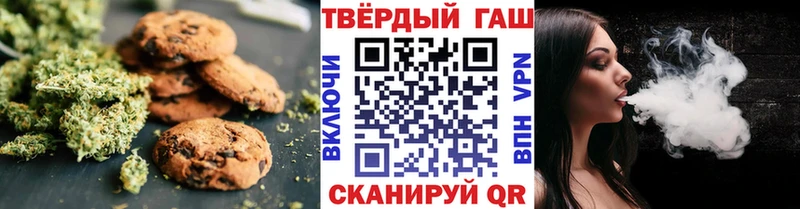 продажа наркотиков  Галич  Canna-Cookies конопля 