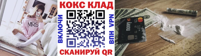 КОКАИН Columbia  Галич 