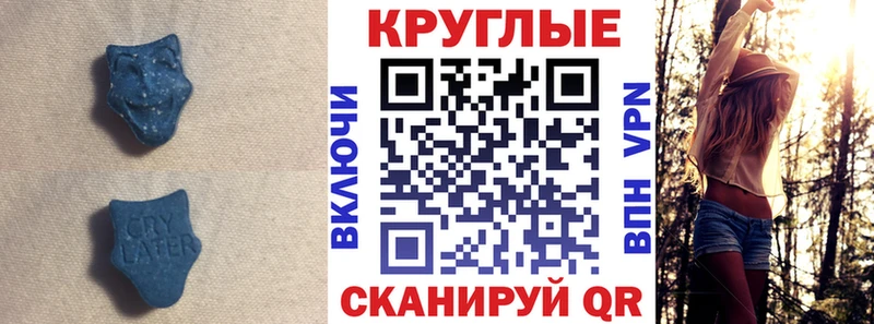 Экстази бентли кракен зеркало Галич