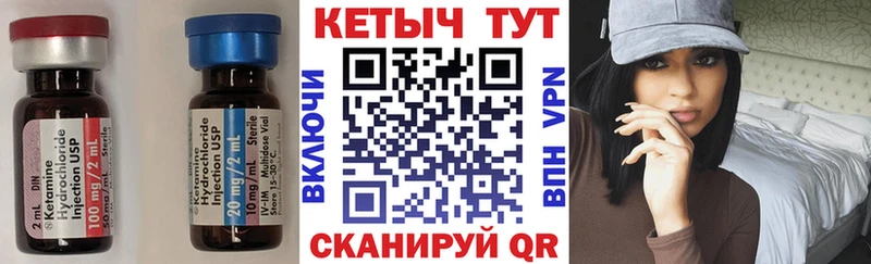 что такое   omg зеркало  КЕТАМИН ketamine  Галич 