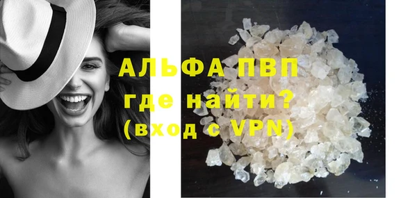 шишки Бугульма