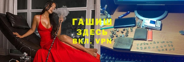 скорость mdpv Бронницы