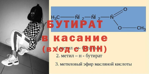 марки nbome Верея