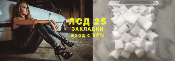 марки nbome Верея