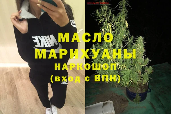 марки nbome Верея