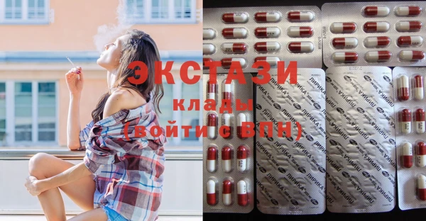 mix Верхний Тагил