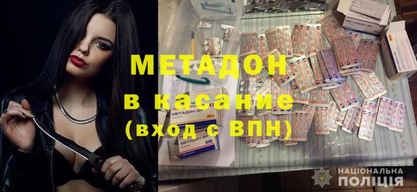mix Верхний Тагил