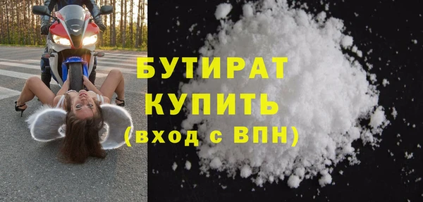 скорость mdpv Бронницы