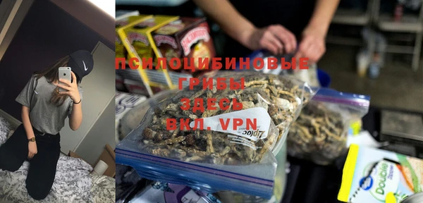 марки nbome Верея