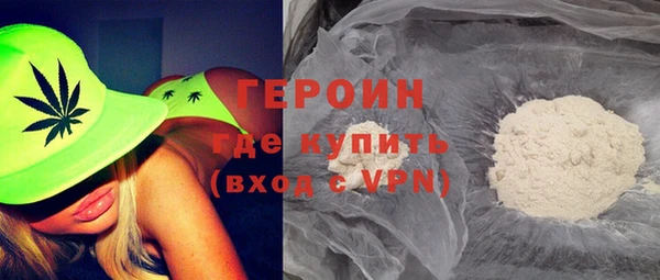 марки nbome Верея