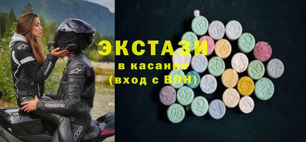 марки nbome Верея