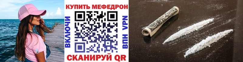 blacksprut как зайти  Галич  МЯУ-МЯУ кристаллы 