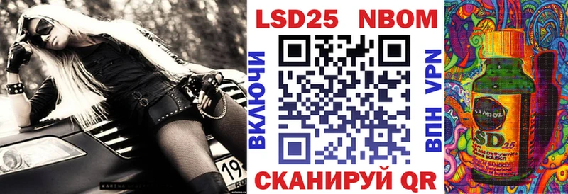 Марки 25I-NBOMe 1,5мг  нарко площадка какой сайт  Галич 