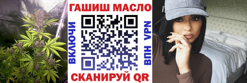 ТГК вейп  гидра маркетплейс  Галич 